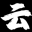造梦日记