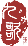 免费ChatGPT中文版