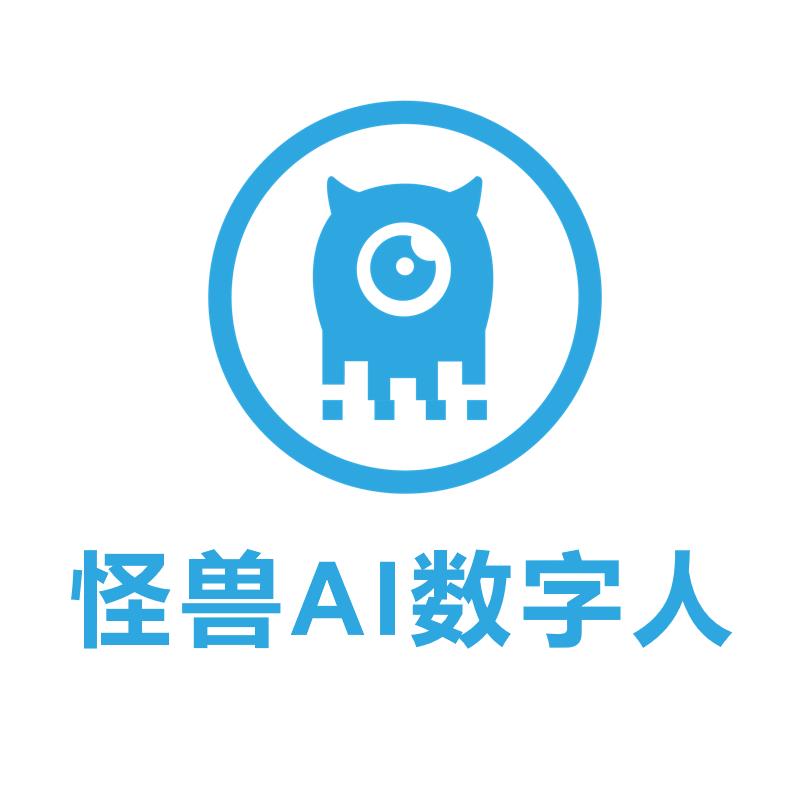 万兴播爆 – 在线AIGC数字人