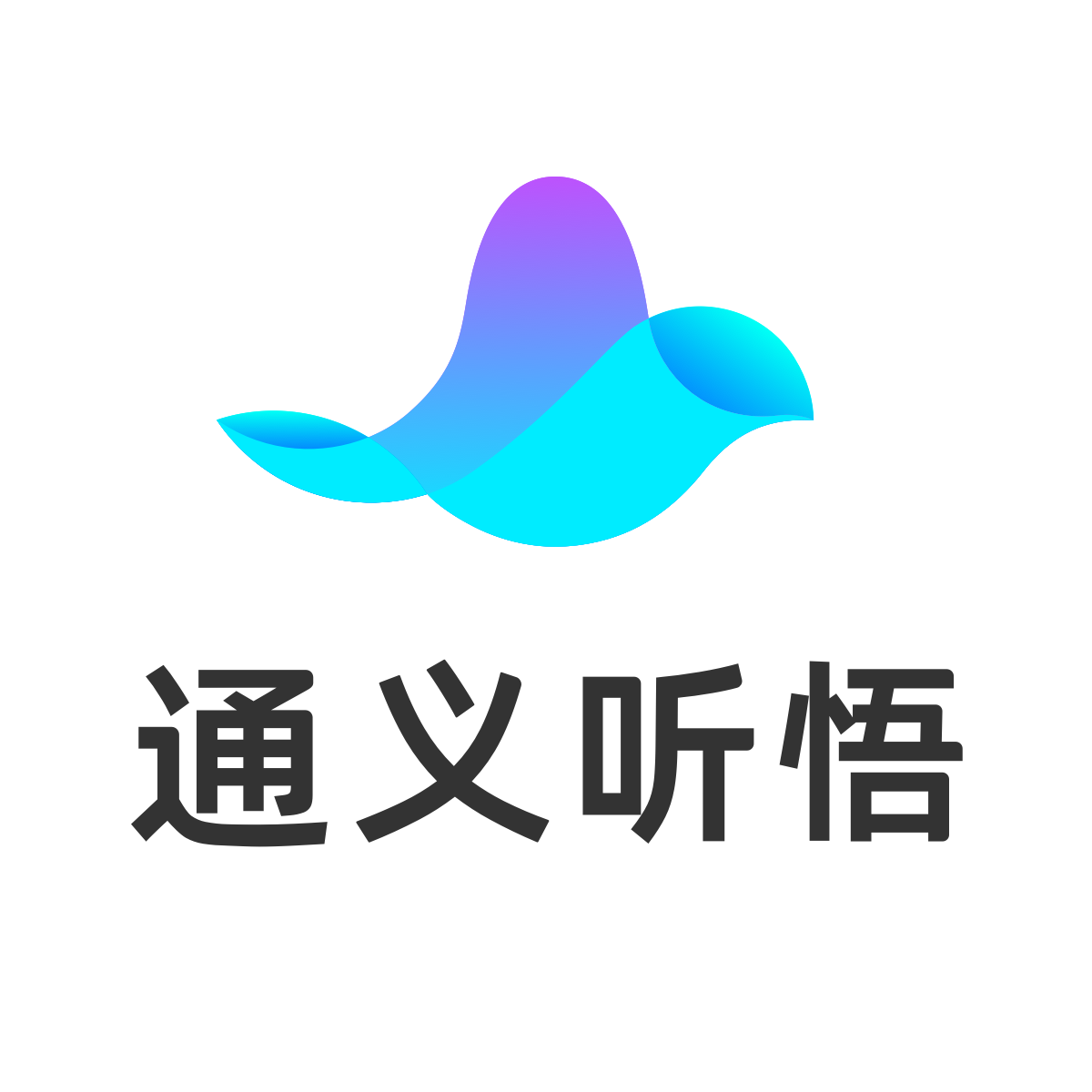 听脑AI